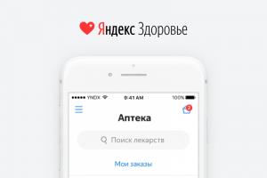 Обзор приложения Яндекс Транспорт для Android