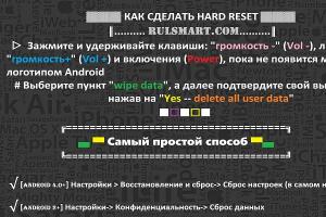 Прошивка андроид huawei u9200 на версию 4